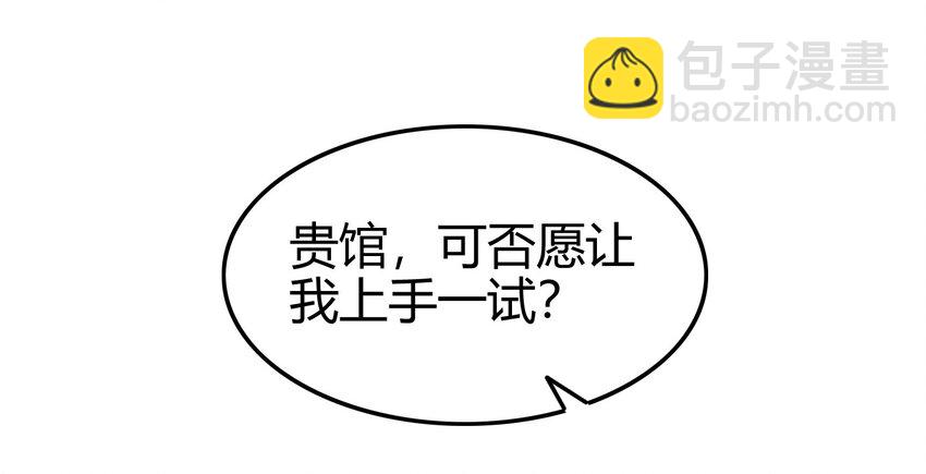 55 阴气88