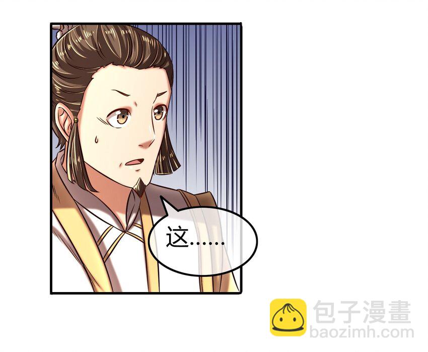 55 阴气89