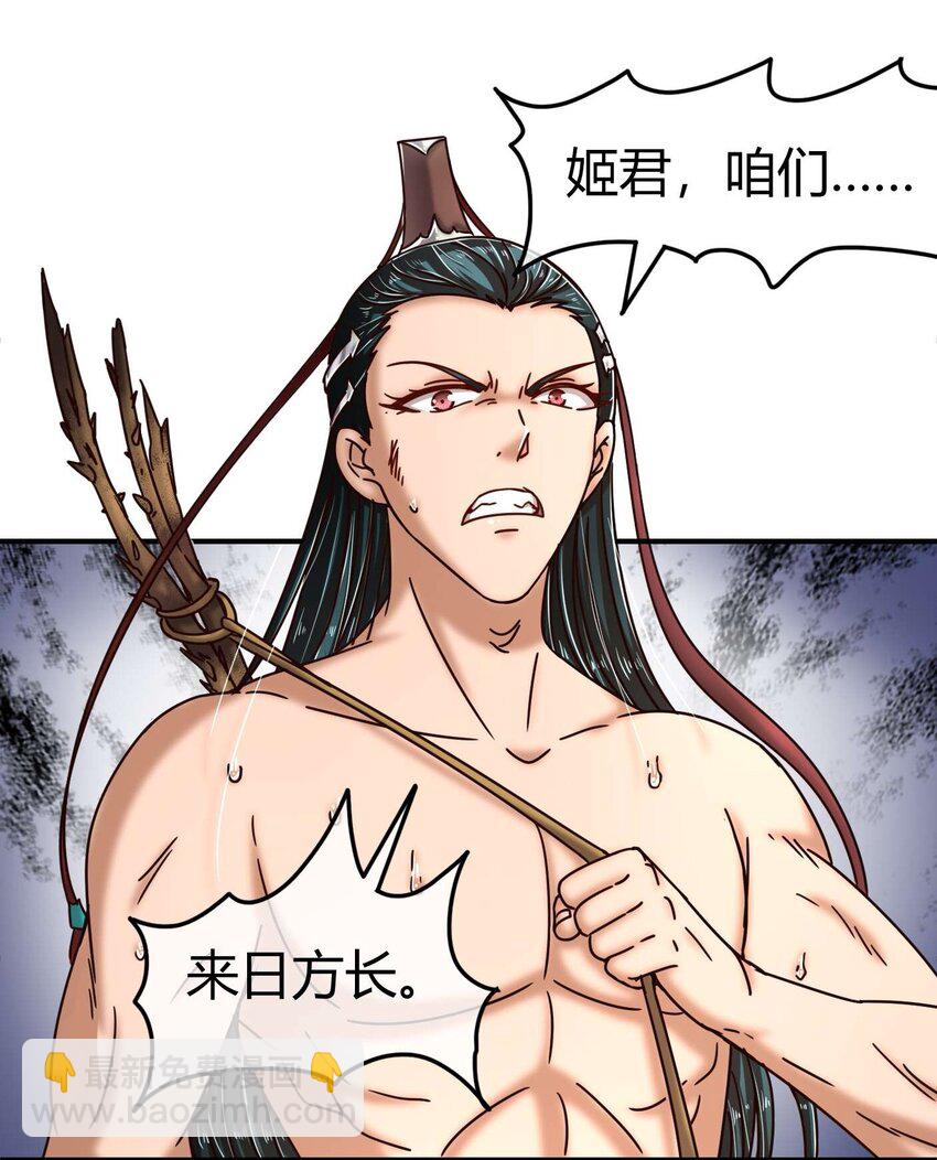 55 阴气9