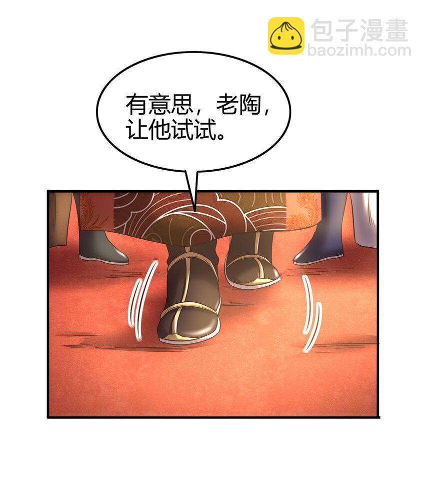 55 阴气90