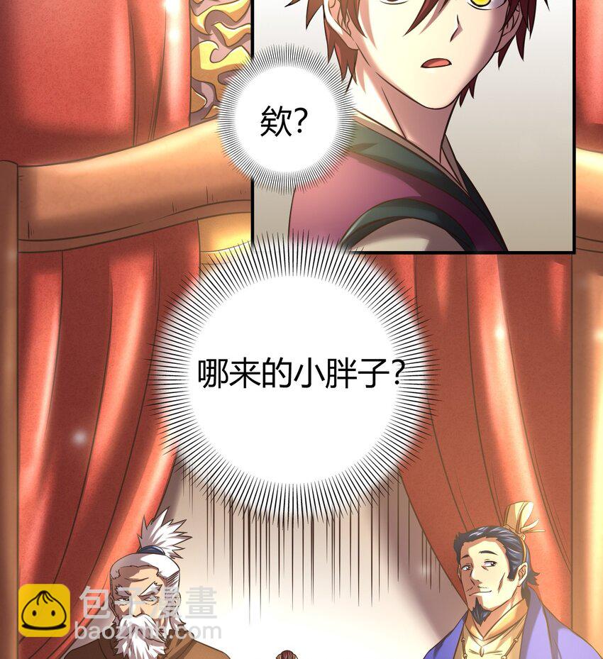 55 阴气92