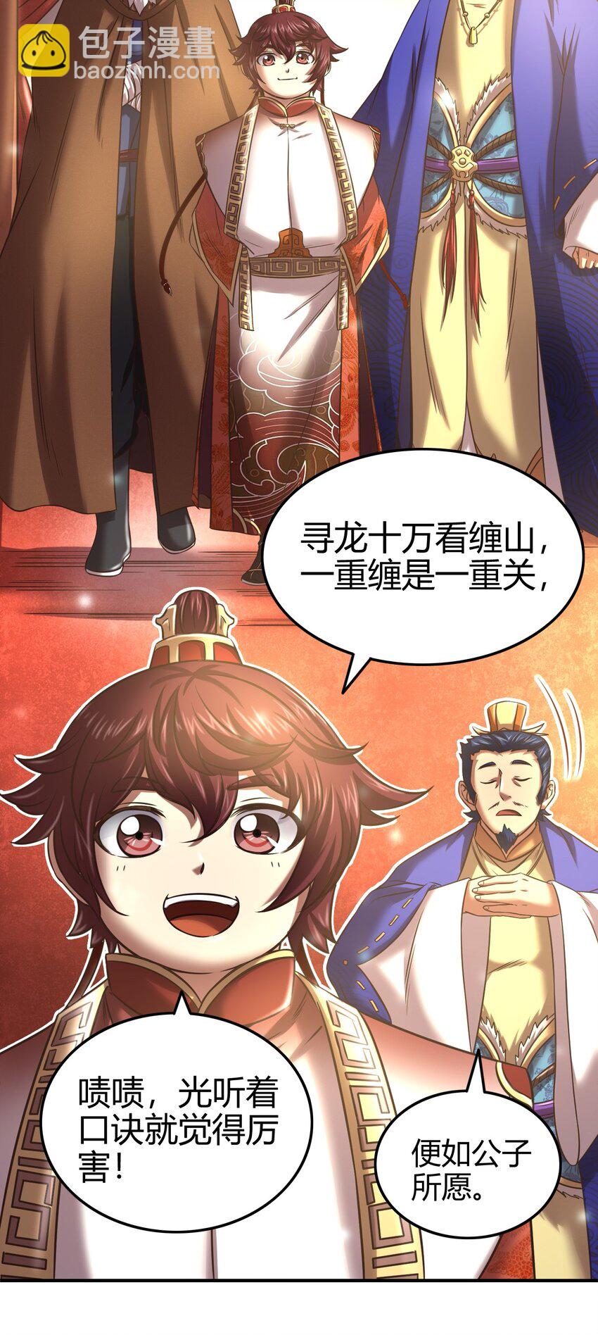 55 阴气93