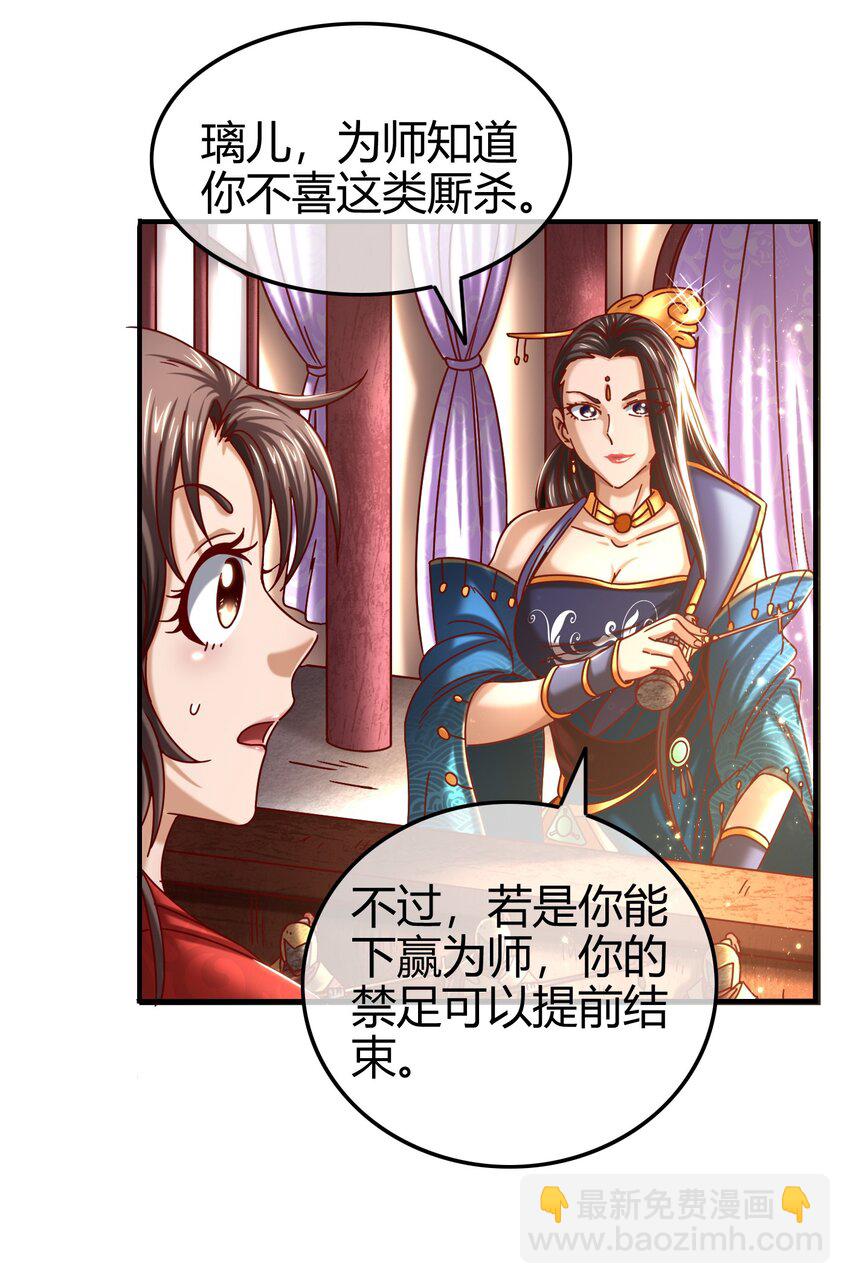 56 天下绝伦寻龙手36
