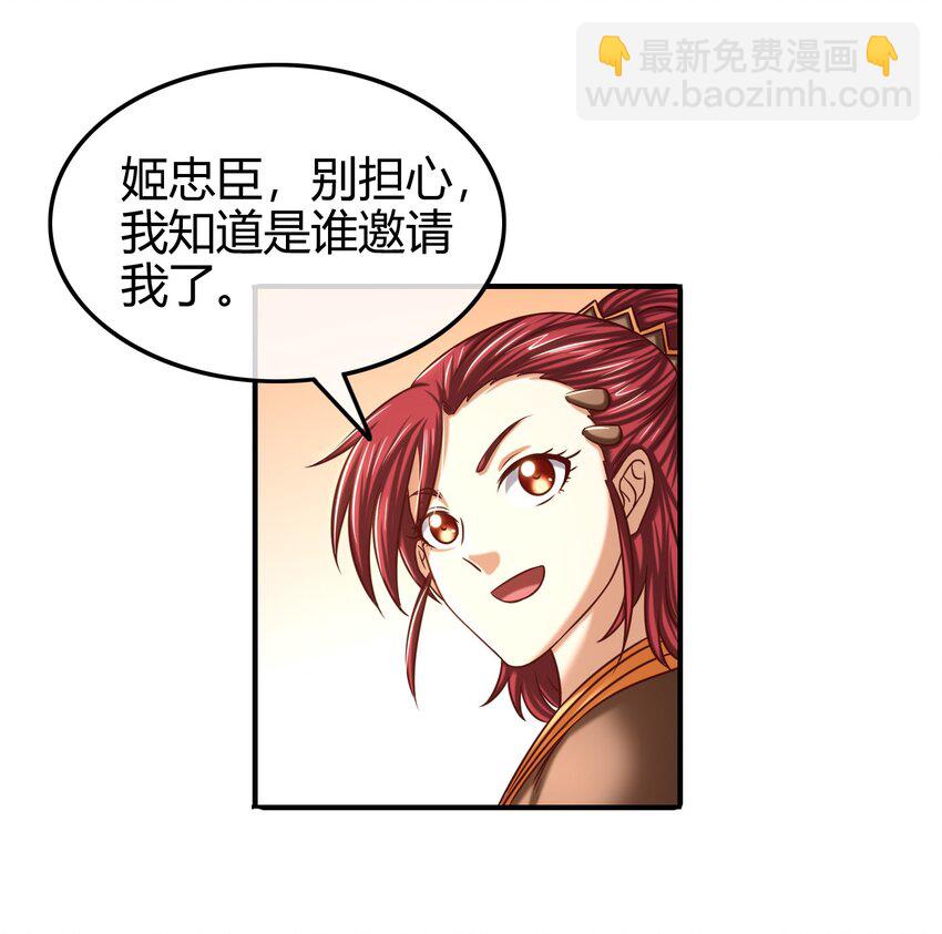 56 天下绝伦寻龙手60