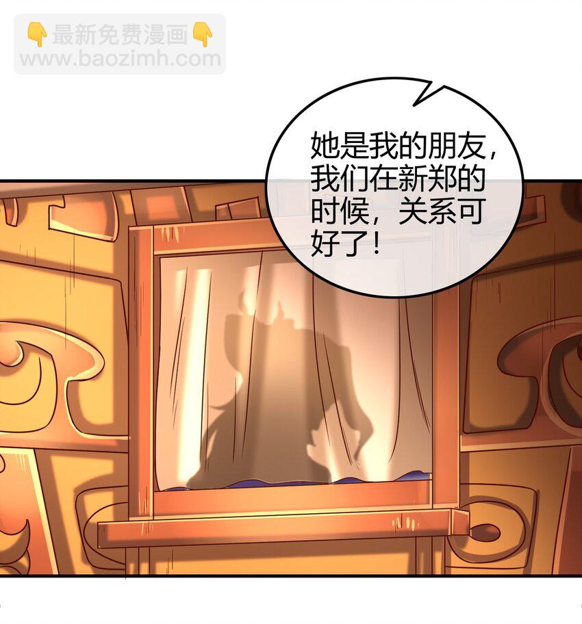 56 天下绝伦寻龙手61