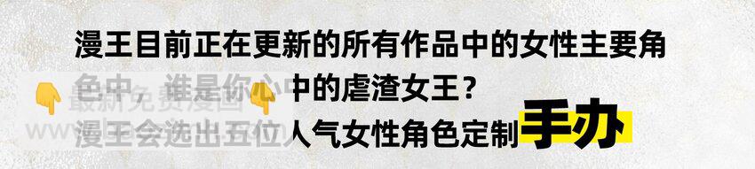 56 天下绝伦寻龙手66