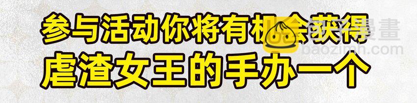 56 天下绝伦寻龙手67