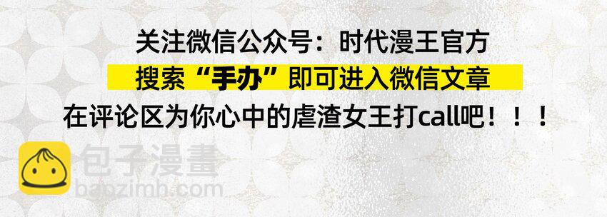 56 天下绝伦寻龙手69