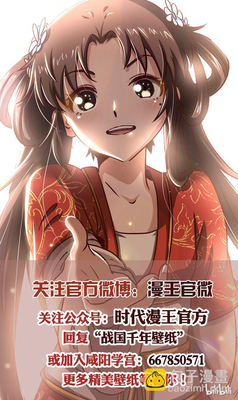 56 天下绝伦寻龙手71