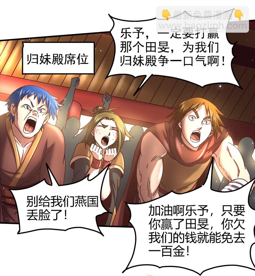 60 商璃VS王玄清1