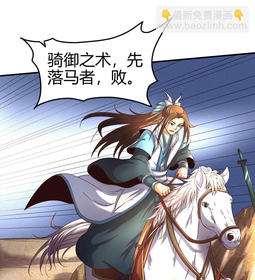 60 商璃VS王玄清16