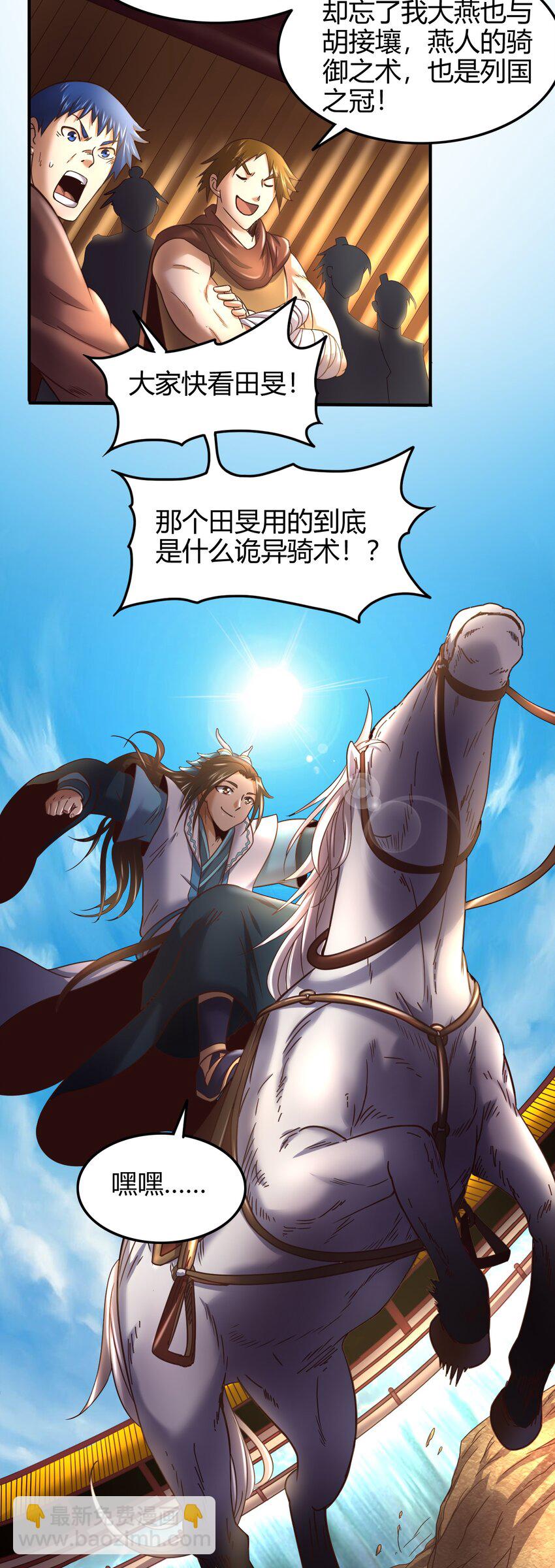 60 商璃VS王玄清23