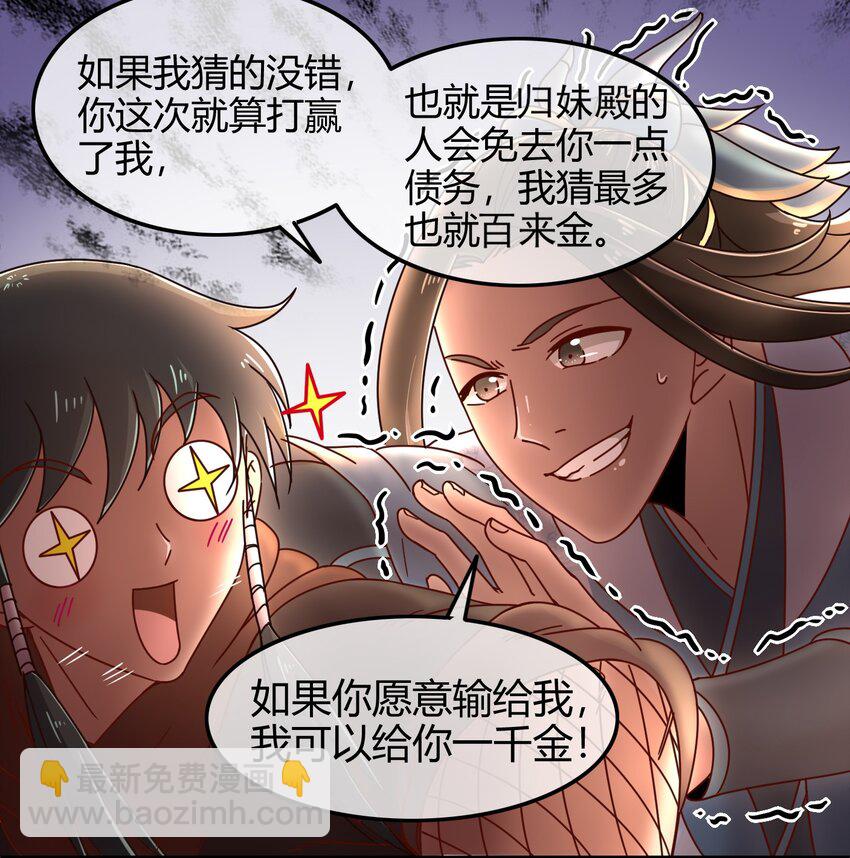 60 商璃VS王玄清29