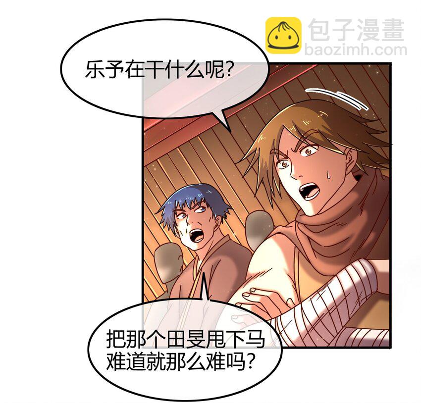 60 商璃VS王玄清31