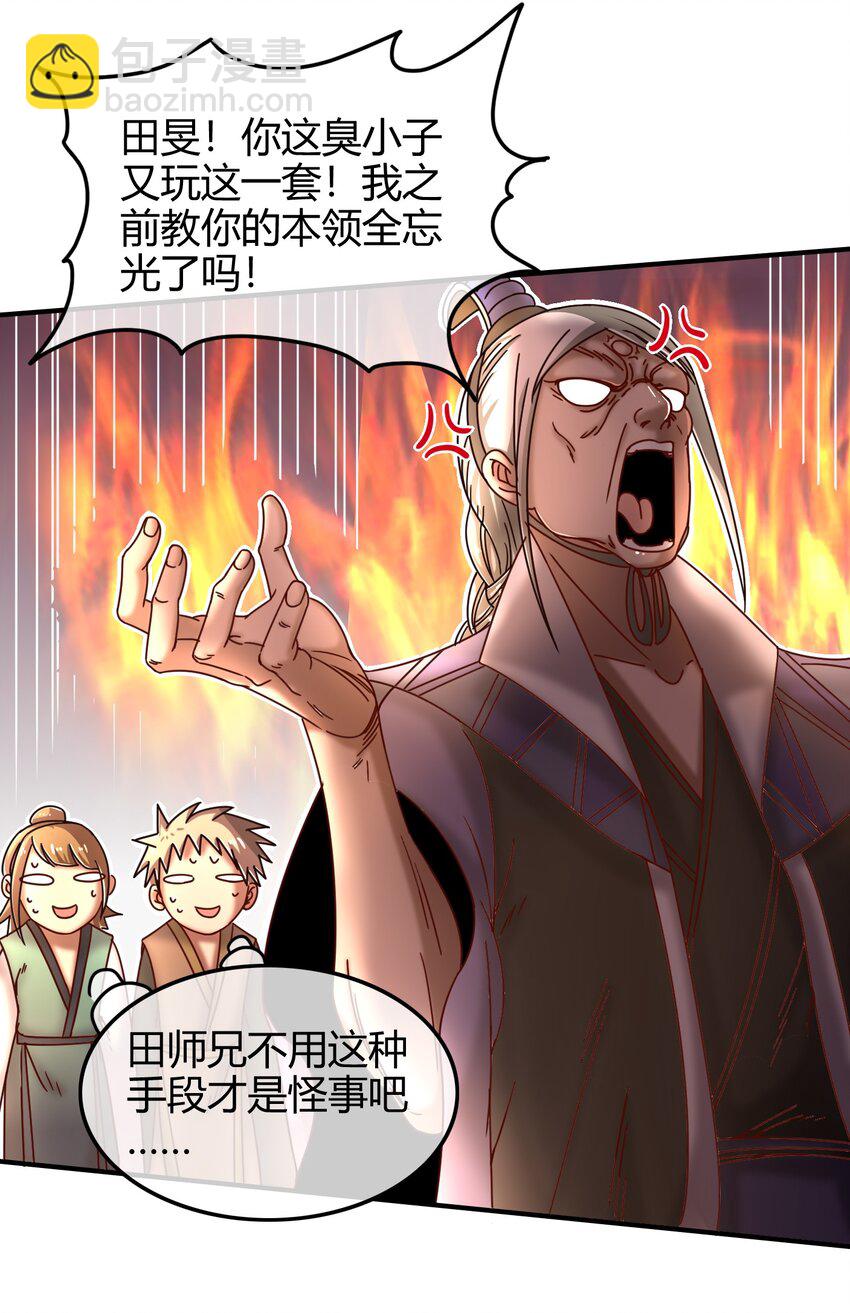 60 商璃VS王玄清32