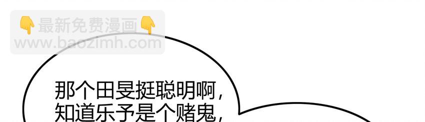 60 商璃VS王玄清33