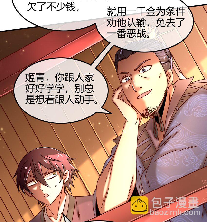 60 商璃VS王玄清34