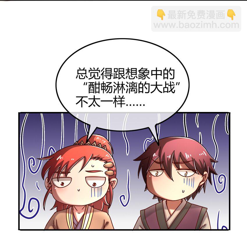 60 商璃VS王玄清36