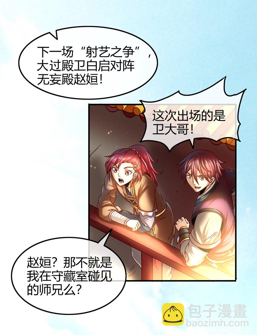 60 商璃VS王玄清38