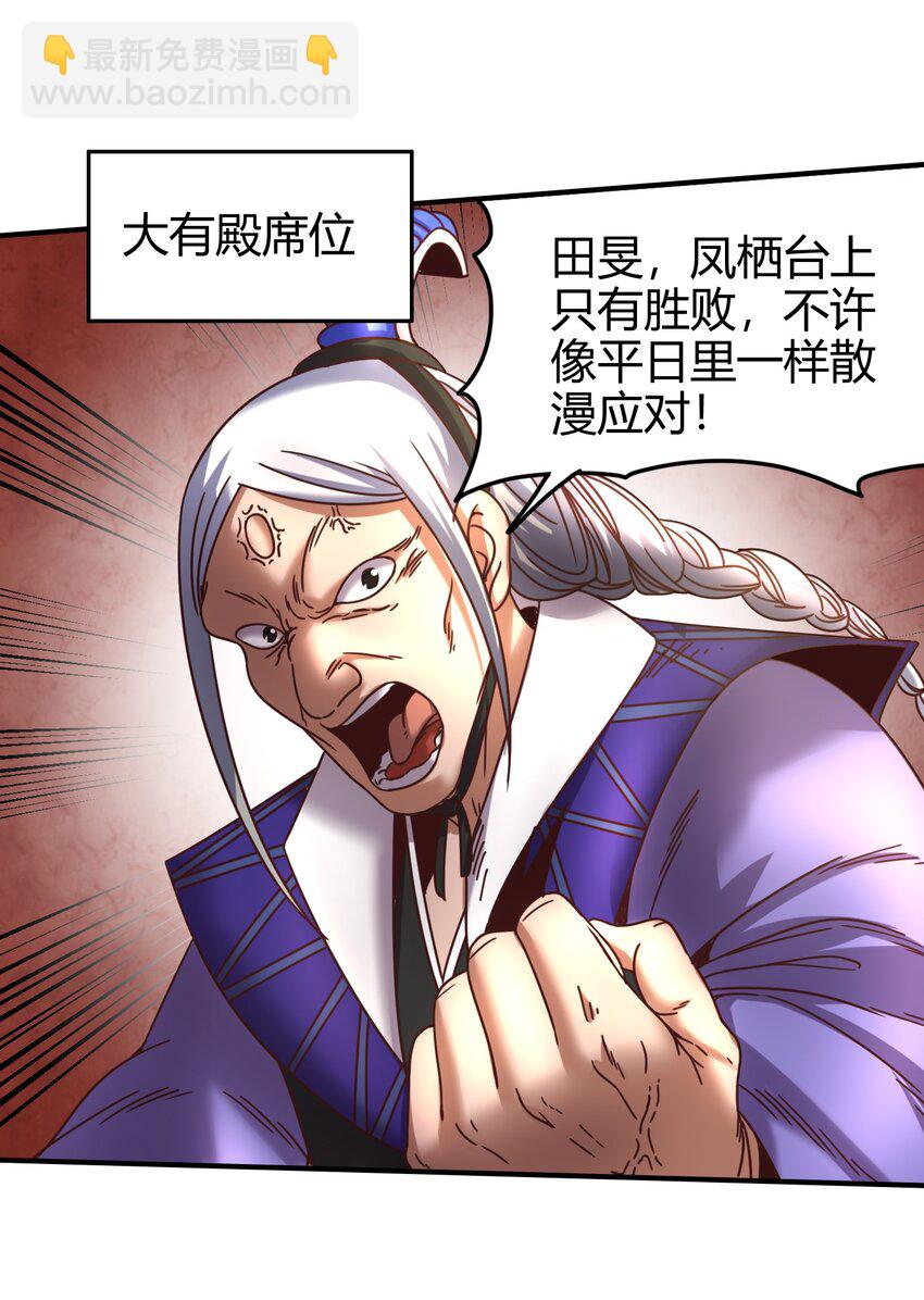 60 商璃VS王玄清4