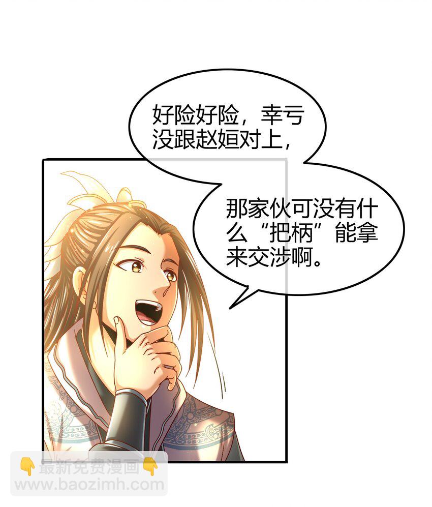 60 商璃VS王玄清42