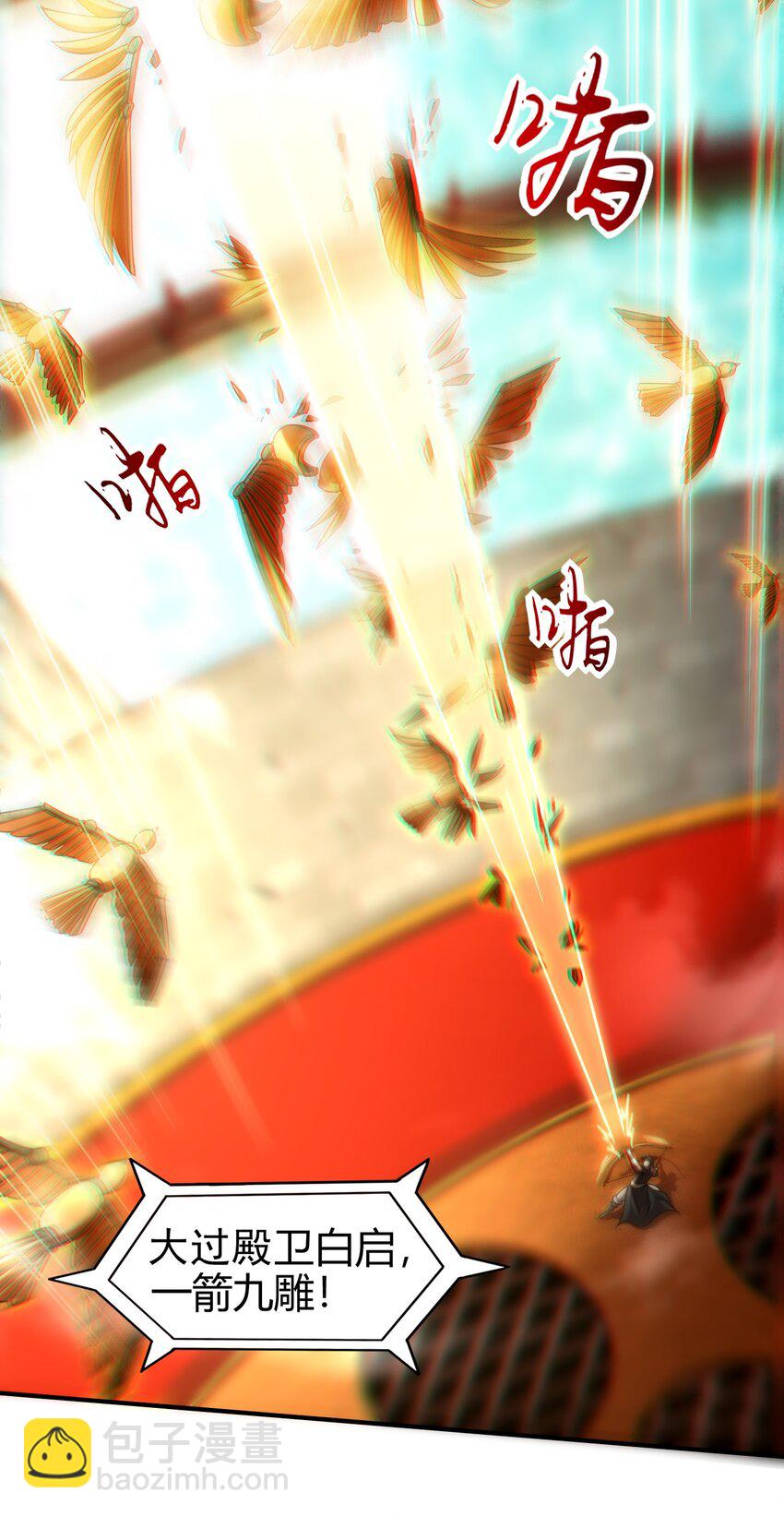 60 商璃VS王玄清48