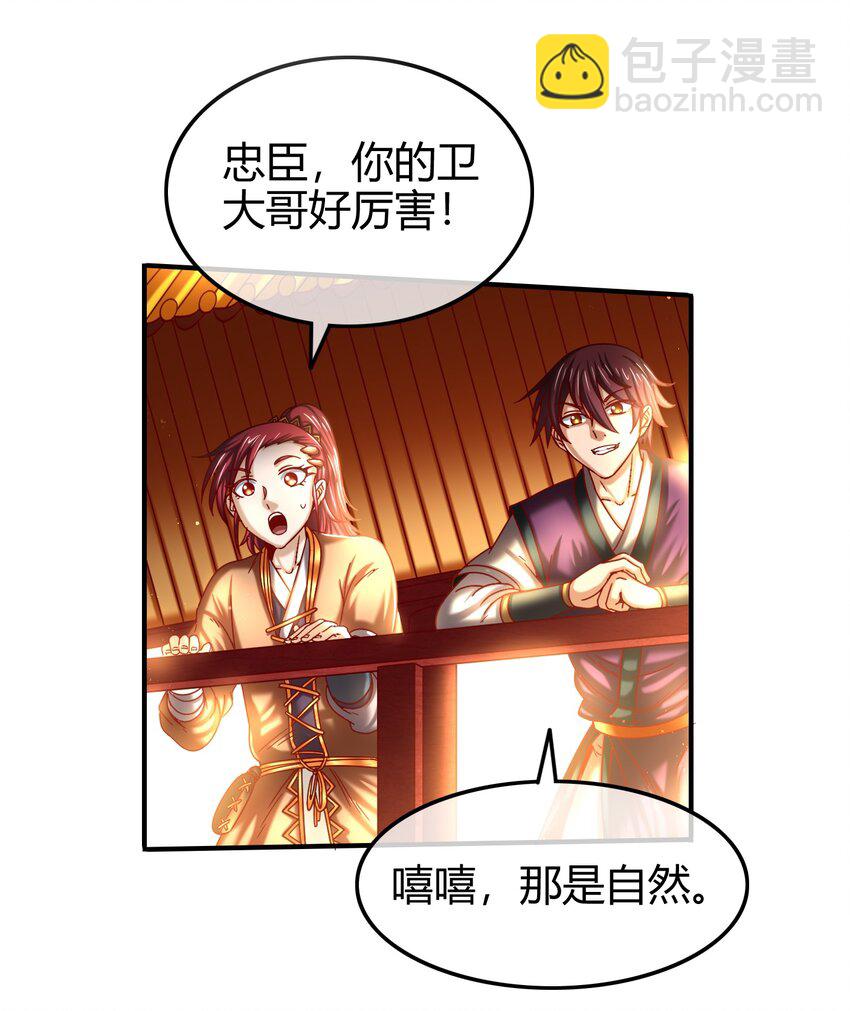 60 商璃VS王玄清49