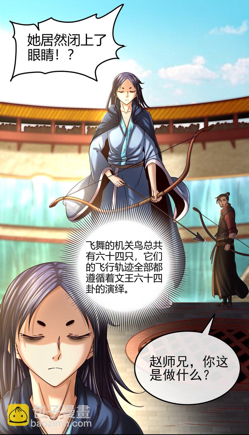 60 商璃VS王玄清57