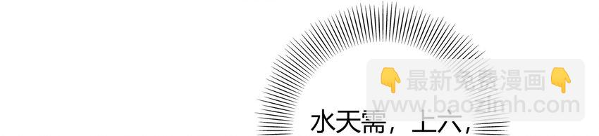 60 商璃VS王玄清59