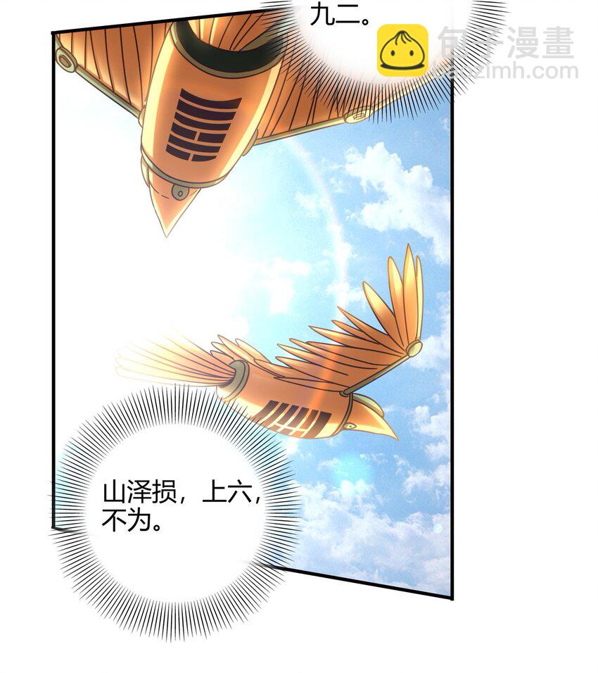 60 商璃VS王玄清60