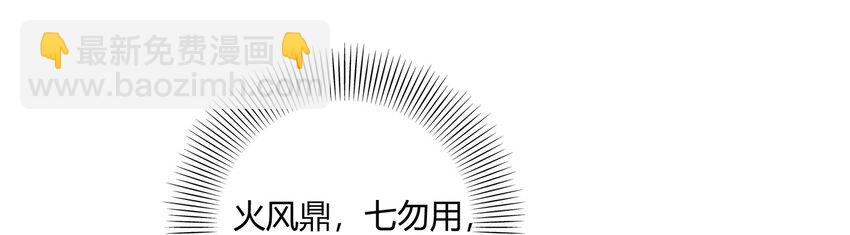 60 商璃VS王玄清61