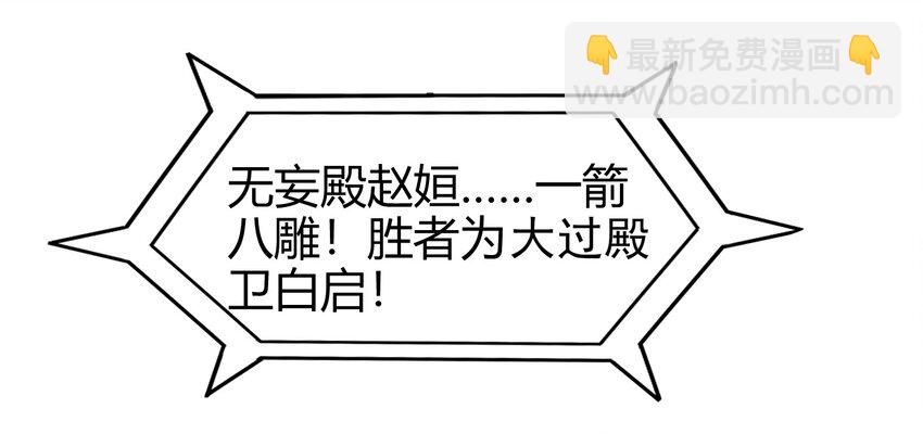 60 商璃VS王玄清66