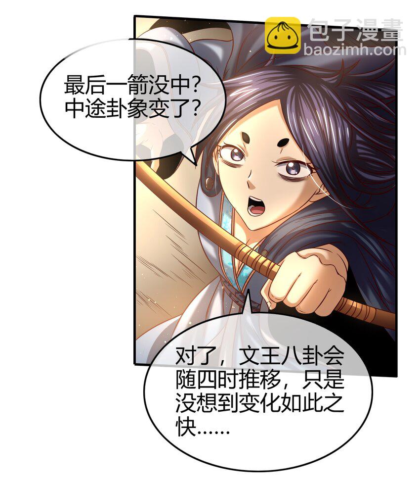 60 商璃VS王玄清67