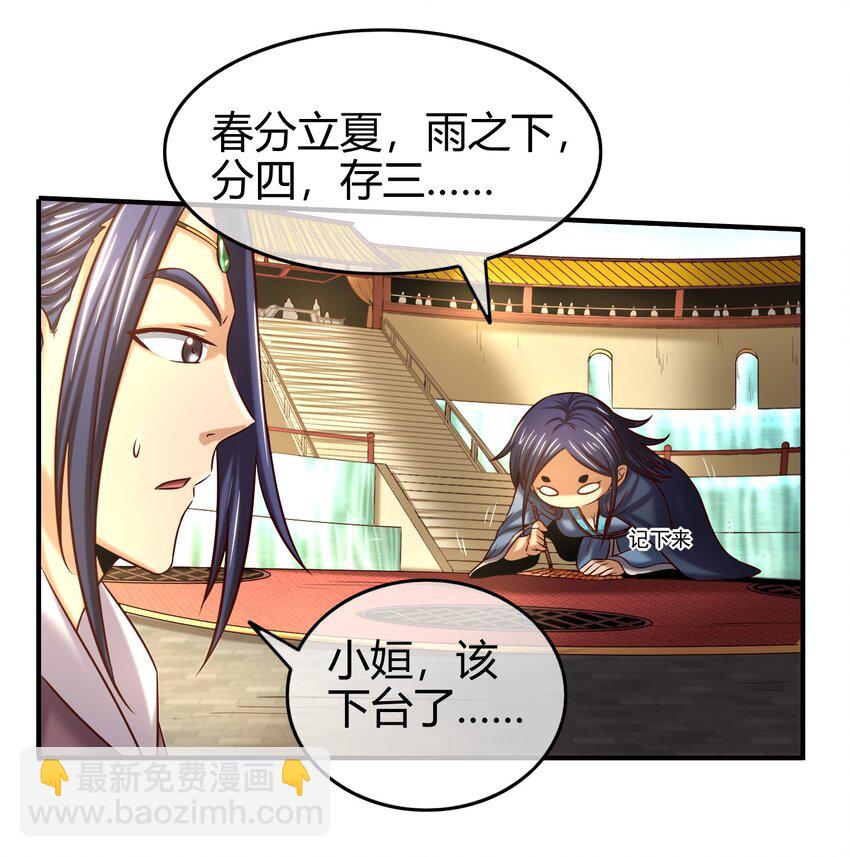 60 商璃VS王玄清68