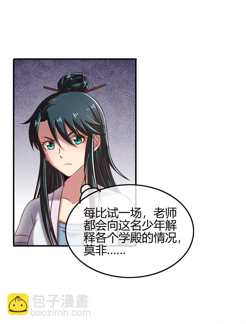 60 商璃VS王玄清71