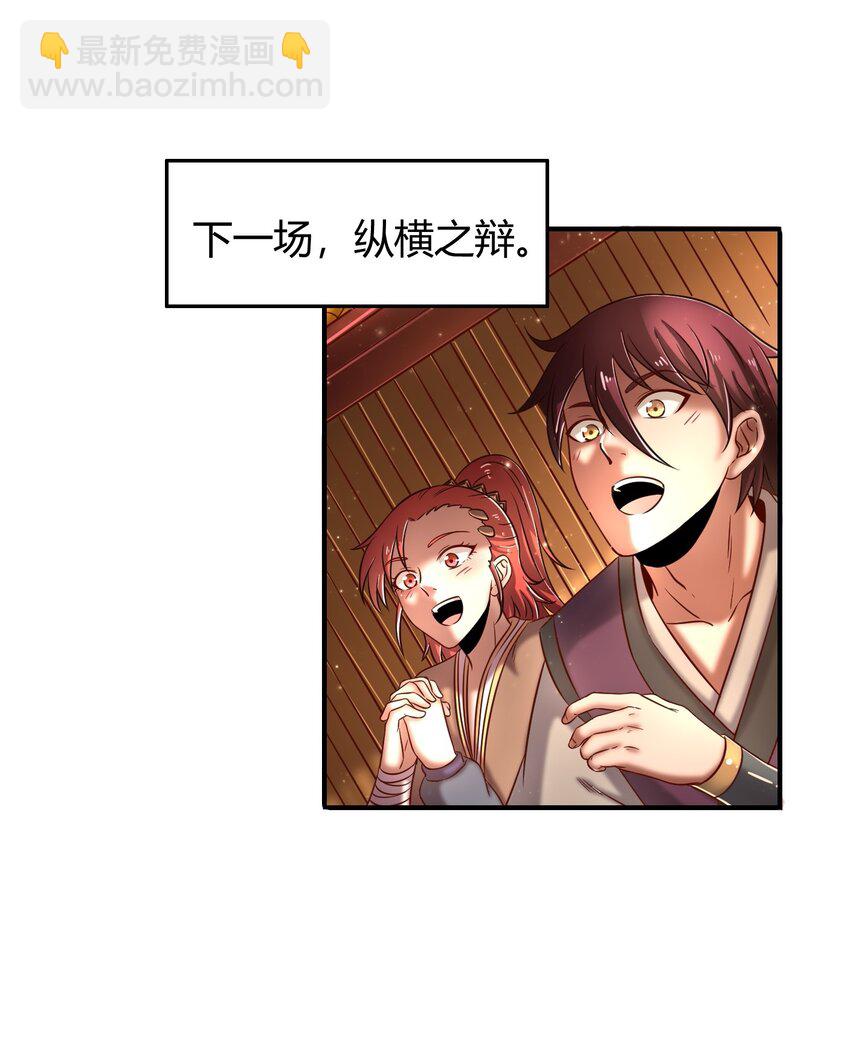 60 商璃VS王玄清72