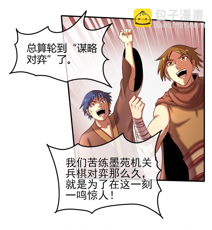60 商璃VS王玄清76