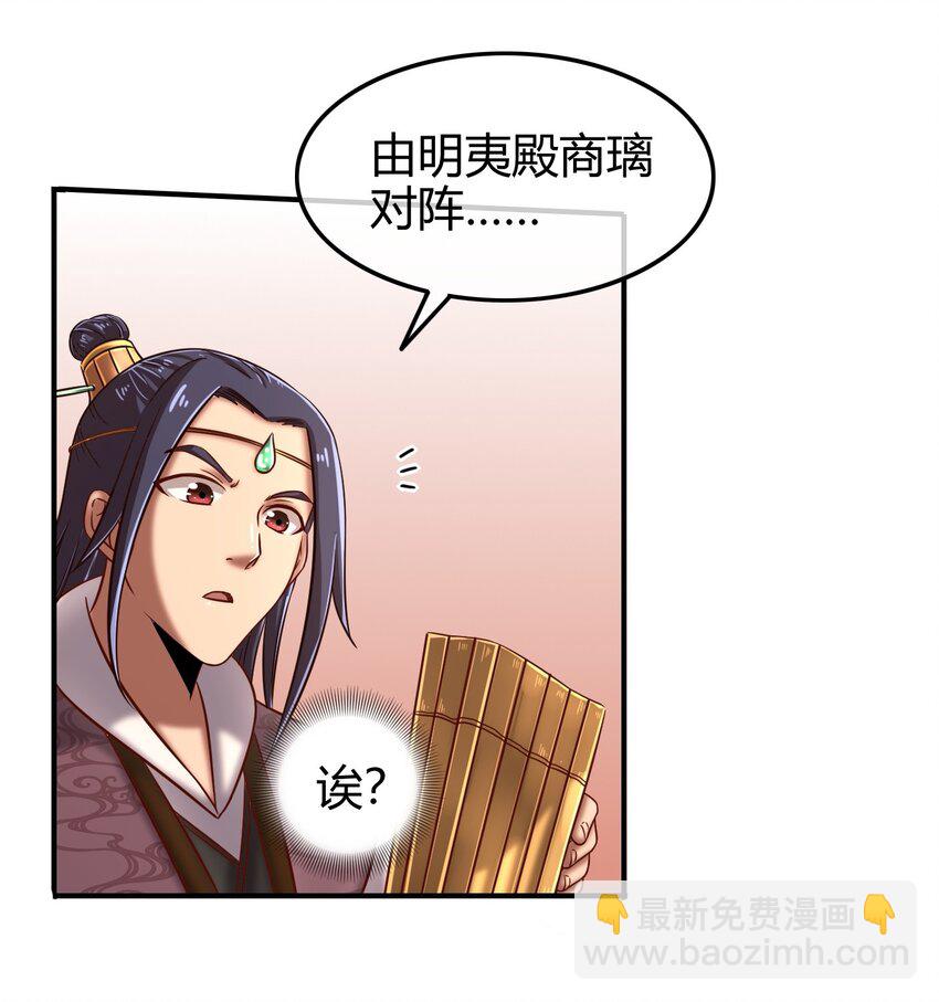 60 商璃VS王玄清77