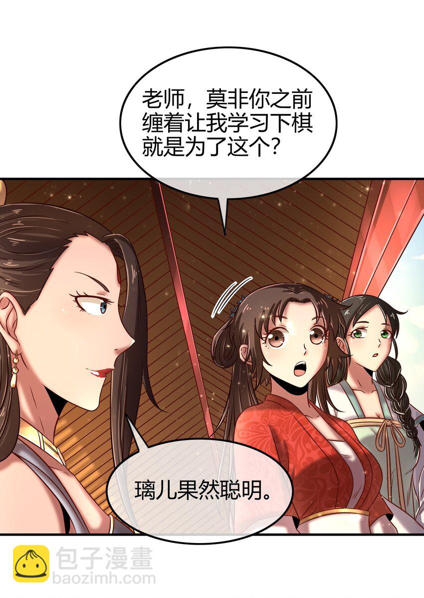 60 商璃VS王玄清78