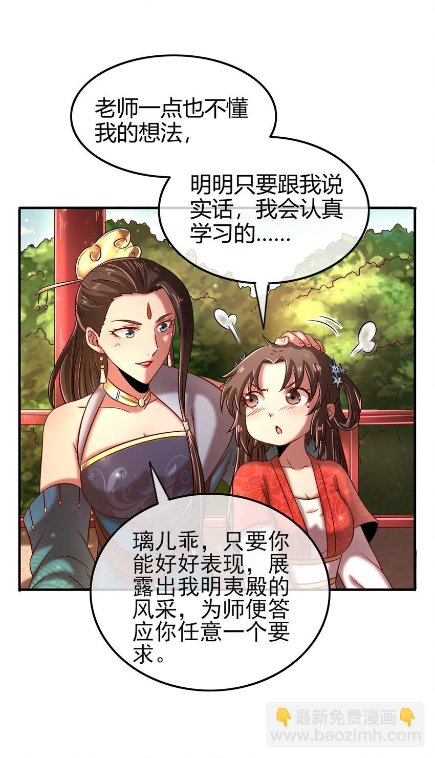 60 商璃VS王玄清79