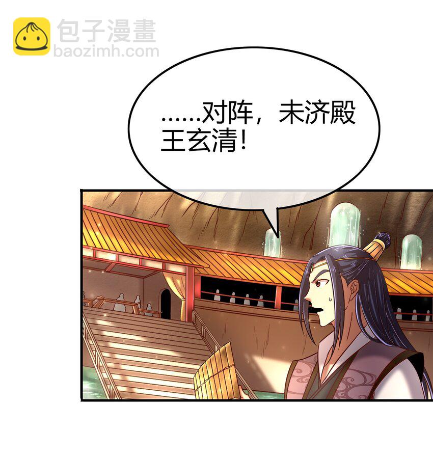60 商璃VS王玄清81