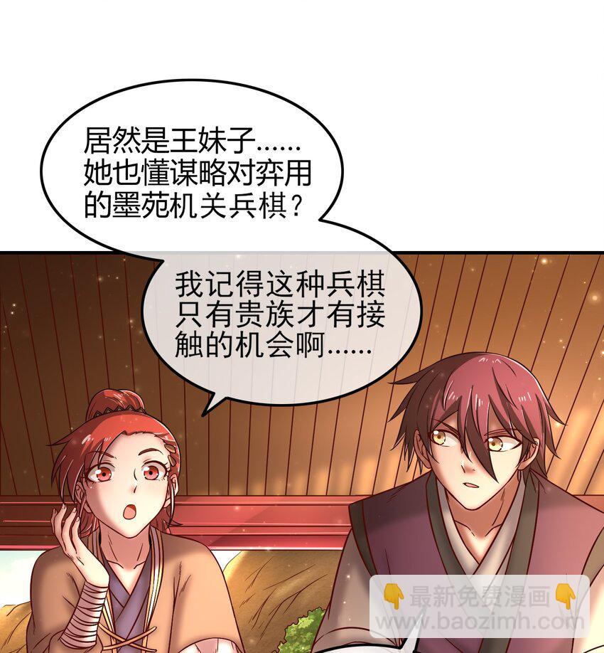 60 商璃VS王玄清82