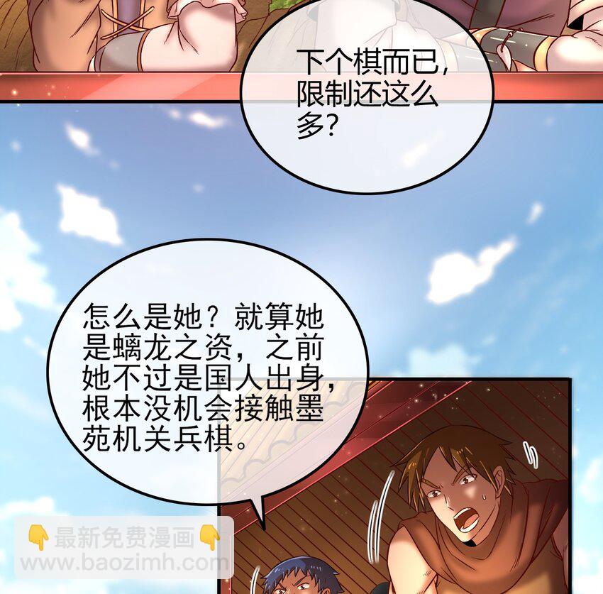 60 商璃VS王玄清83