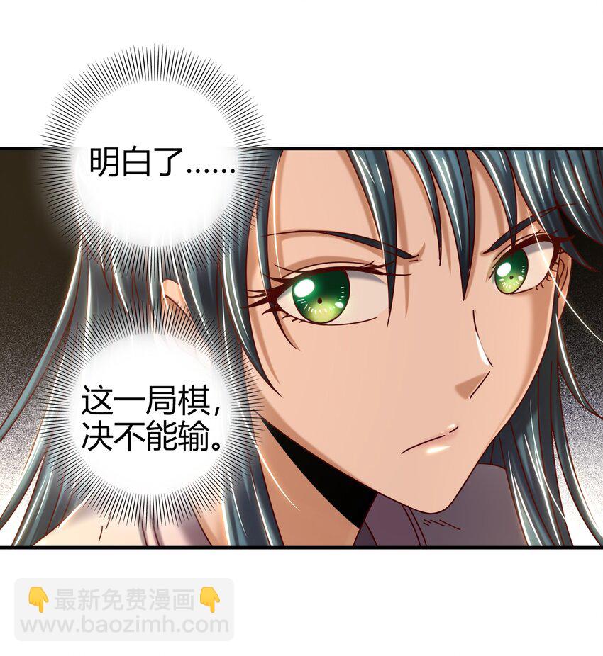 60 商璃VS王玄清86