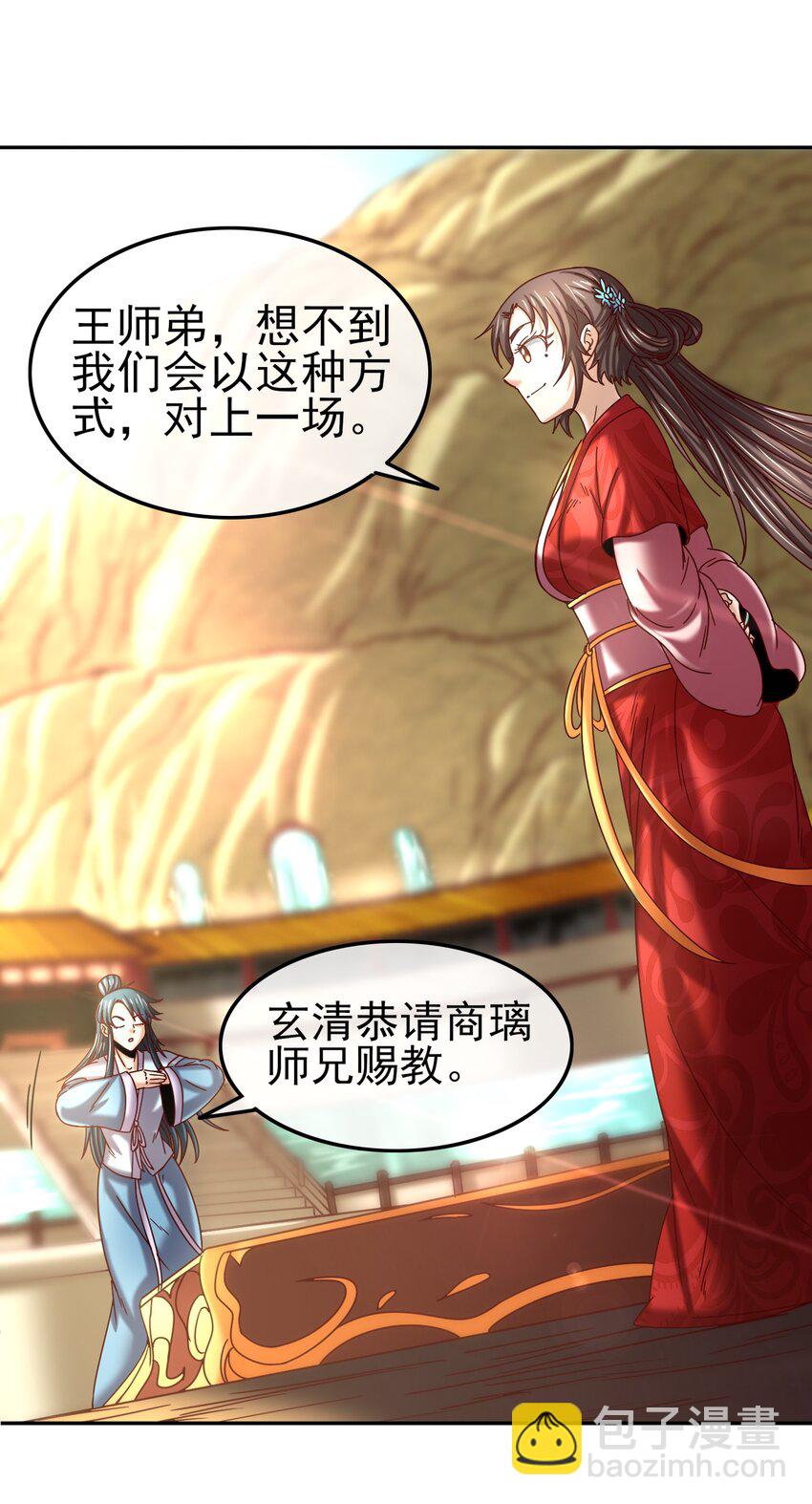 60 商璃VS王玄清87