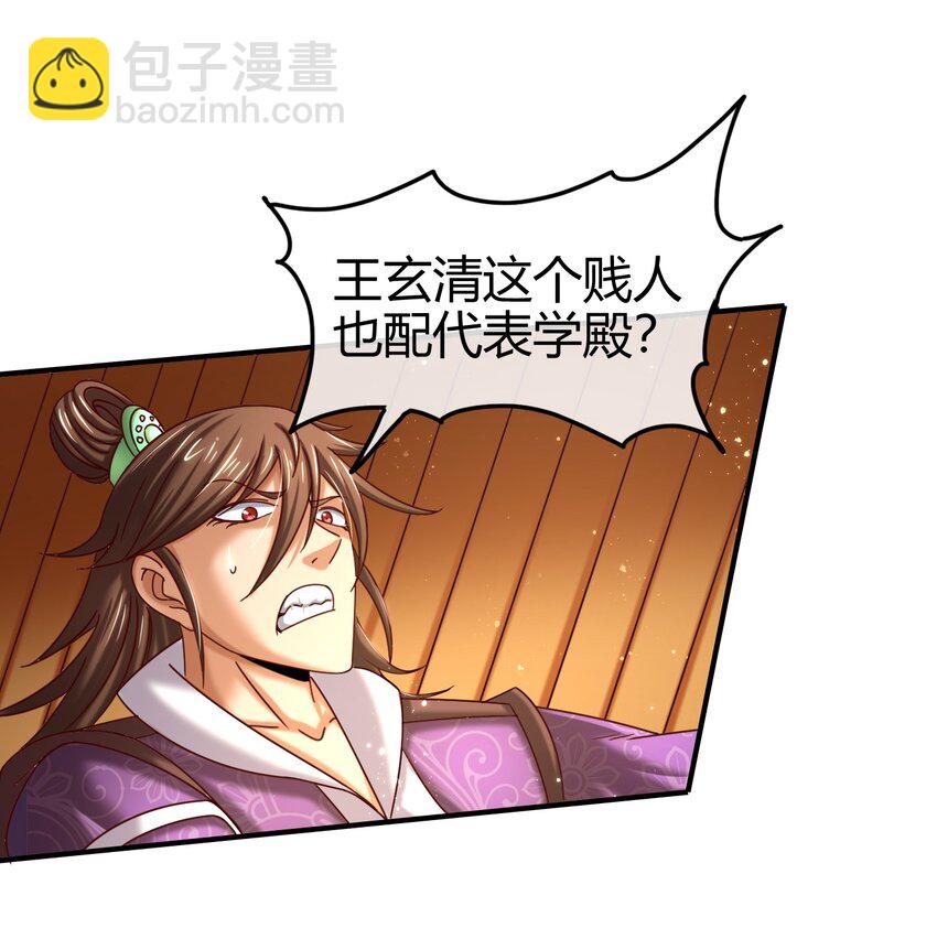60 商璃VS王玄清88