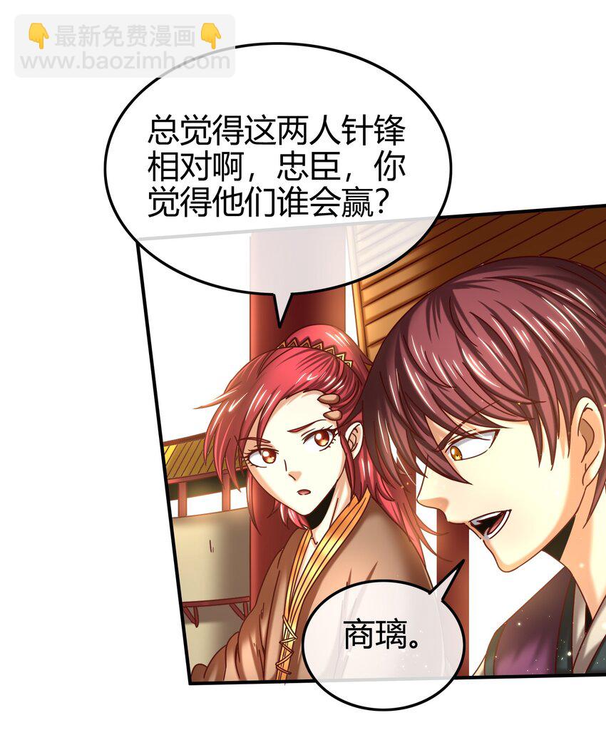 60 商璃VS王玄清89