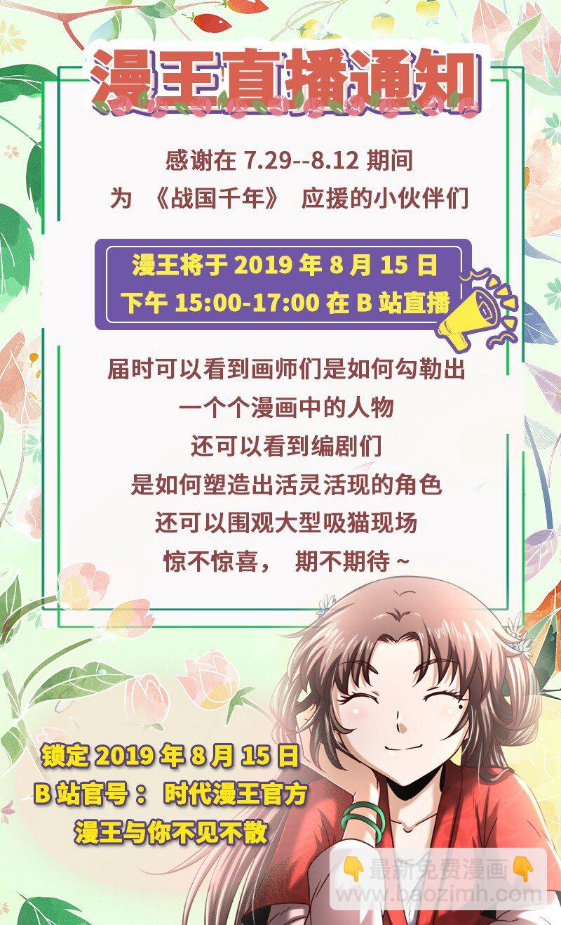 60 商璃VS王玄清91