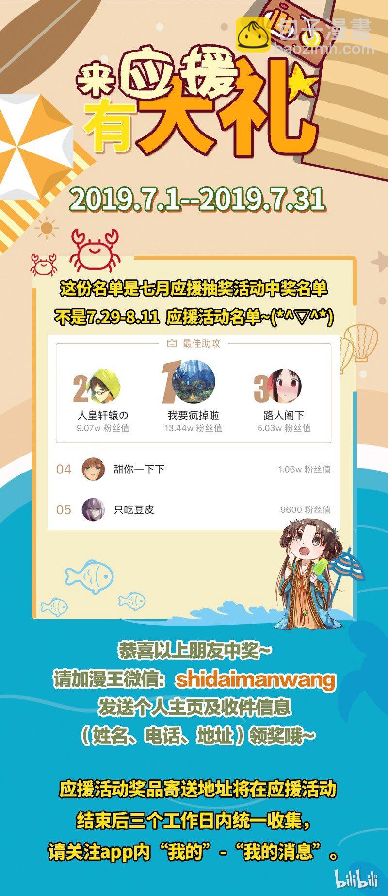 60 商璃VS王玄清92