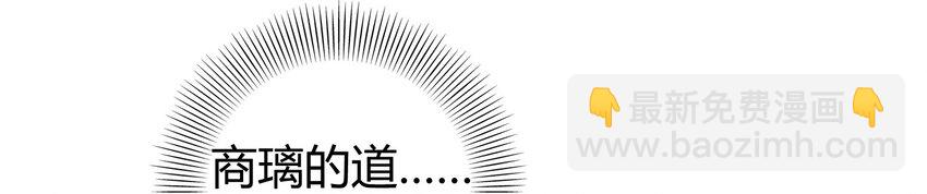 61 王道能开太平，诡道也固乾坤37